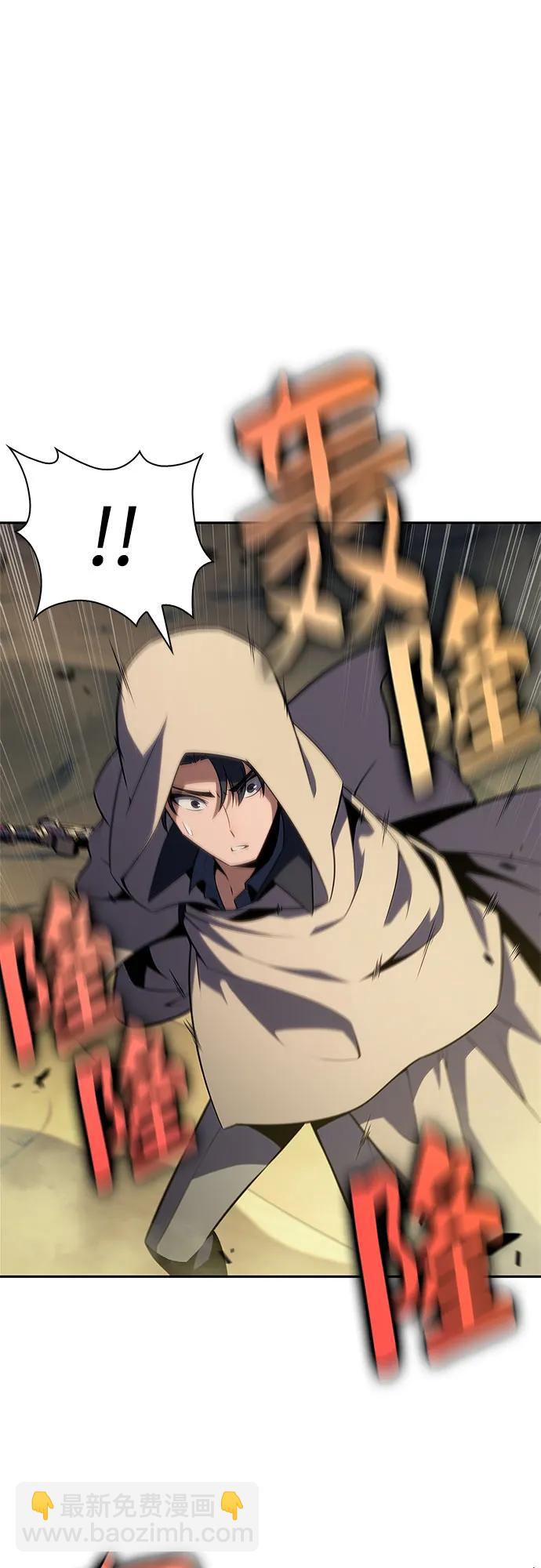 我獨自滿級新手 - [第217話] 第19層的隱藏地點(3)(1/2) - 1