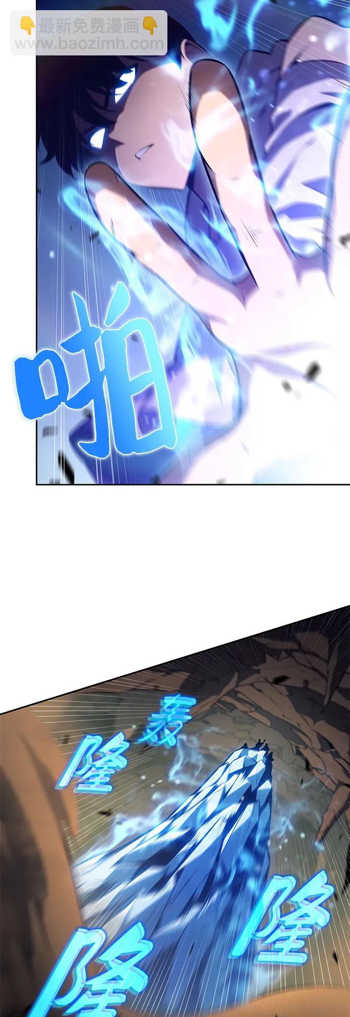 我獨自滿級新手 - [第217話] 第19層的隱藏地點(3)(1/2) - 3