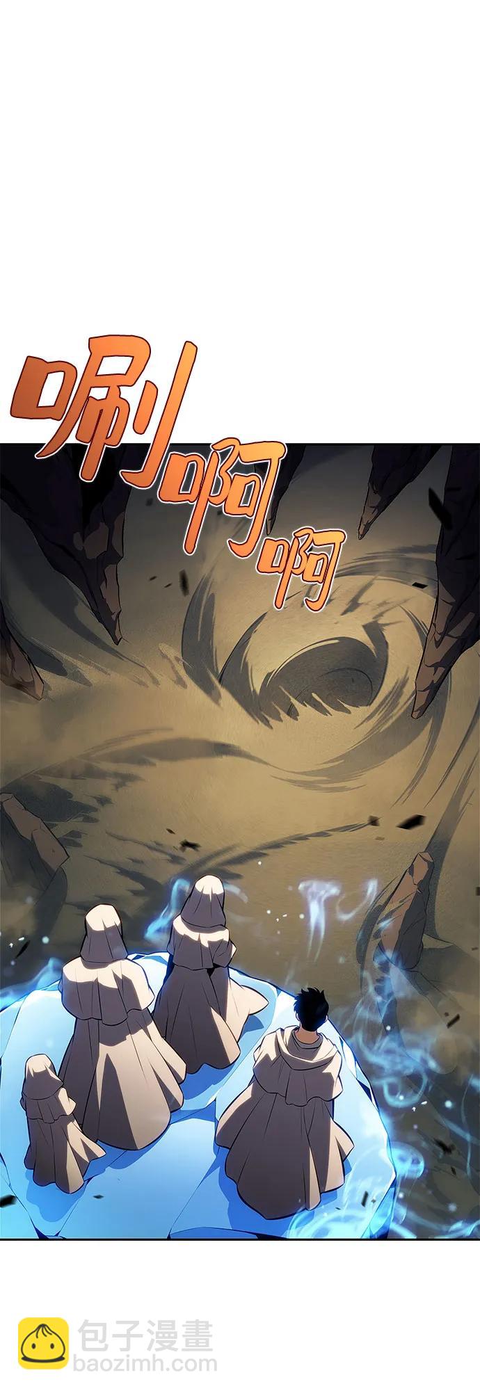 我獨自滿級新手 - [第217話] 第19層的隱藏地點(3)(1/2) - 5