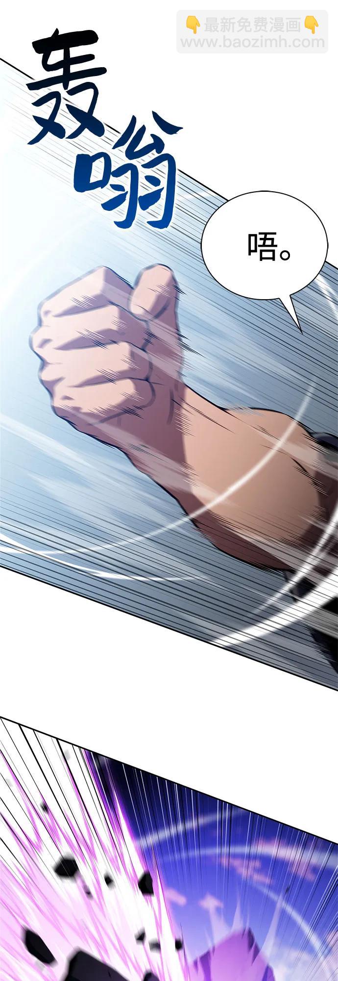 我獨自滿級新手 - [第217話] 第19層的隱藏地點(3)(1/2) - 2