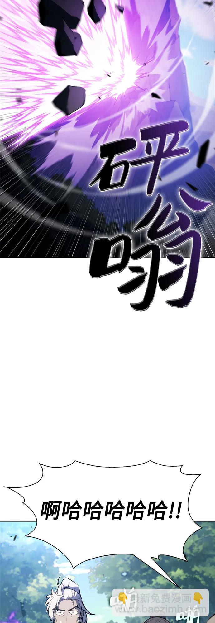 我獨自滿級新手 - [第217話] 第19層的隱藏地點(3)(1/2) - 3