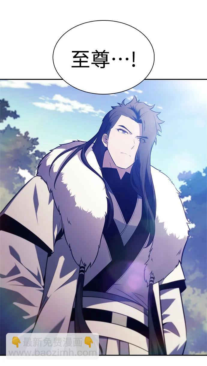 我獨自滿級新手 - [第217話] 第19層的隱藏地點(3)(1/2) - 8