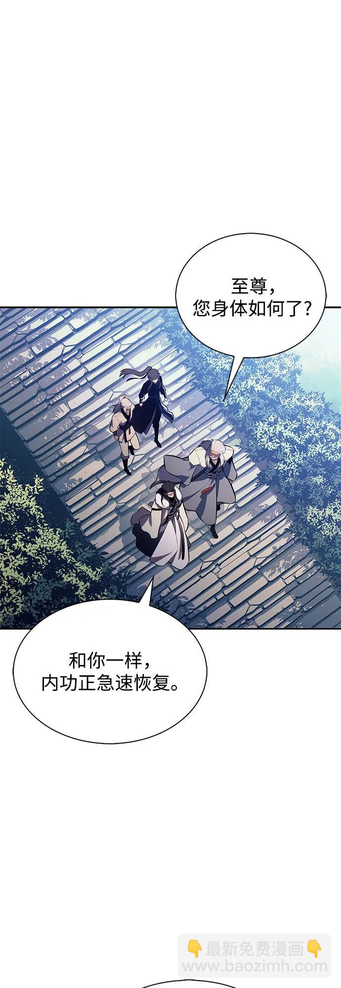 我獨自滿級新手 - [第217話] 第19層的隱藏地點(3)(1/2) - 1