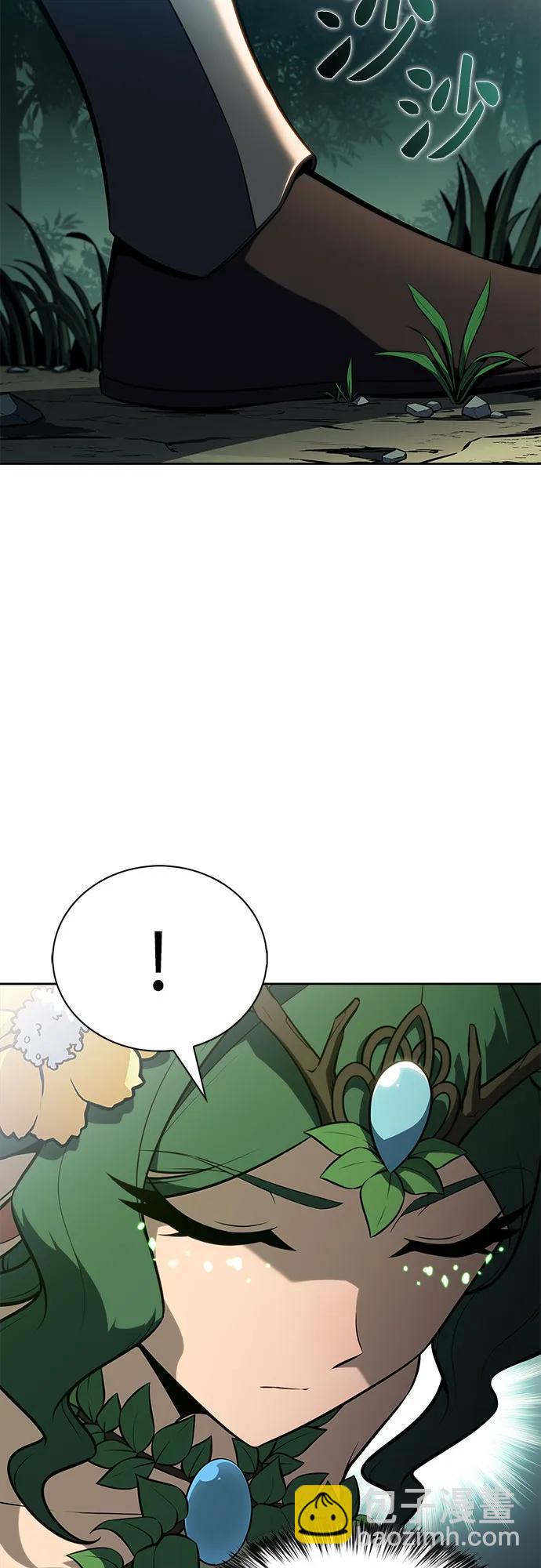 我獨自滿級新手 - [第217話] 第19層的隱藏地點(3)(2/2) - 3