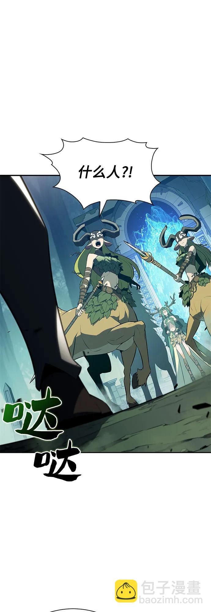 我獨自滿級新手 - [第217話] 第19層的隱藏地點(3)(2/2) - 5