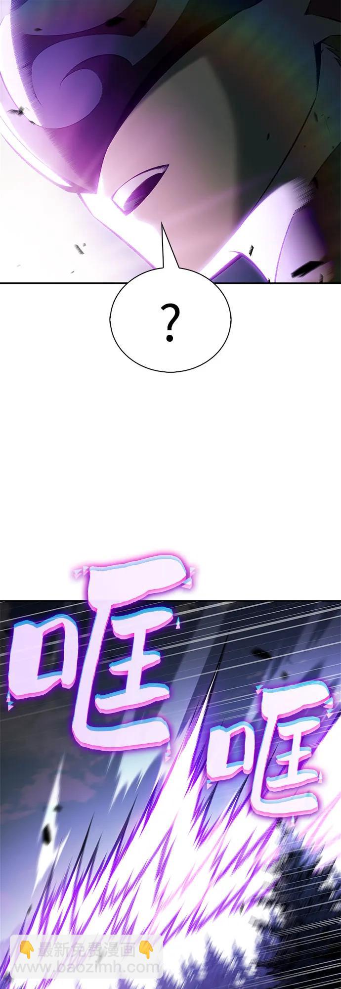 我獨自滿級新手 - [第217話] 第19層的隱藏地點(3)(2/2) - 1