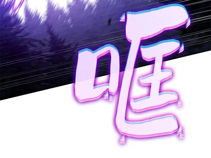 我獨自滿級新手 - [第217話] 第19層的隱藏地點(3)(2/2) - 2