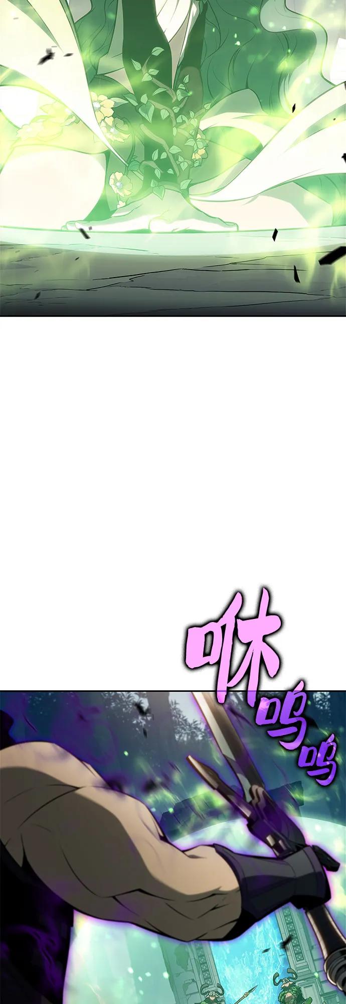 我獨自滿級新手 - [第217話] 第19層的隱藏地點(3)(2/2) - 5