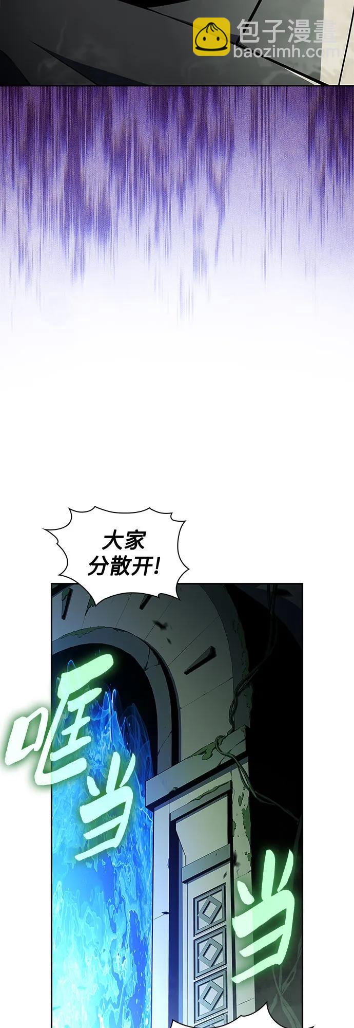 我獨自滿級新手 - [第217話] 第19層的隱藏地點(3)(2/2) - 5