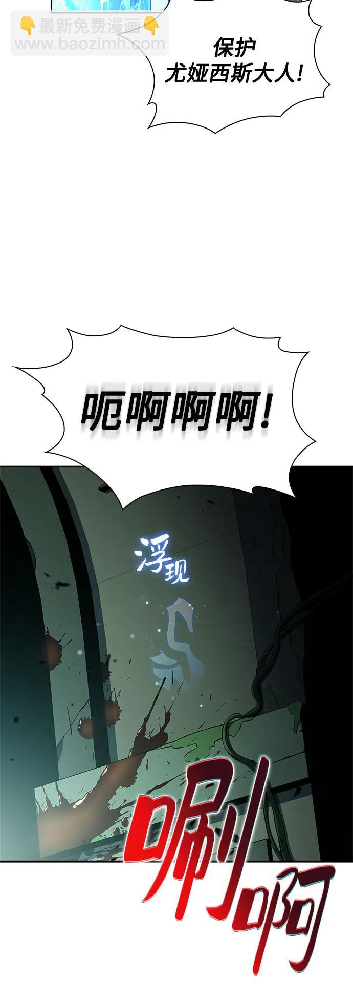我獨自滿級新手 - [第217話] 第19層的隱藏地點(3)(2/2) - 6