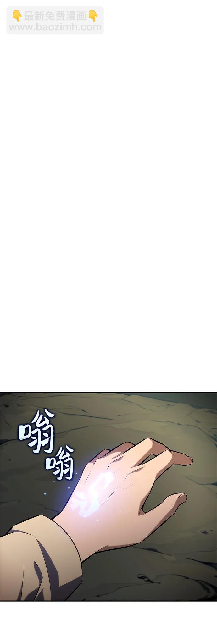 我獨自滿級新手 - [第217話] 第19層的隱藏地點(3)(2/2) - 1