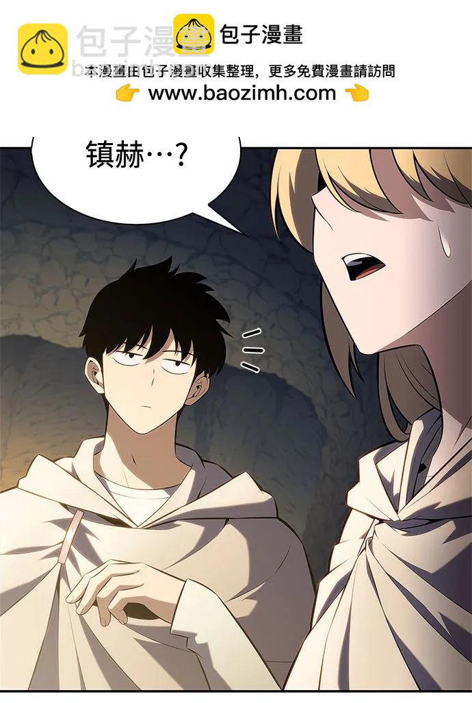 我獨自滿級新手 - [第217話] 第19層的隱藏地點(3)(2/2) - 4