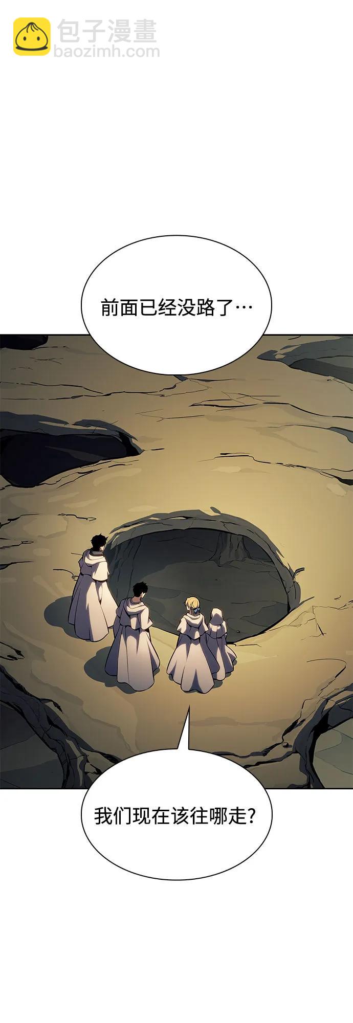 我獨自滿級新手 - [第217話] 第19層的隱藏地點(3)(2/2) - 5