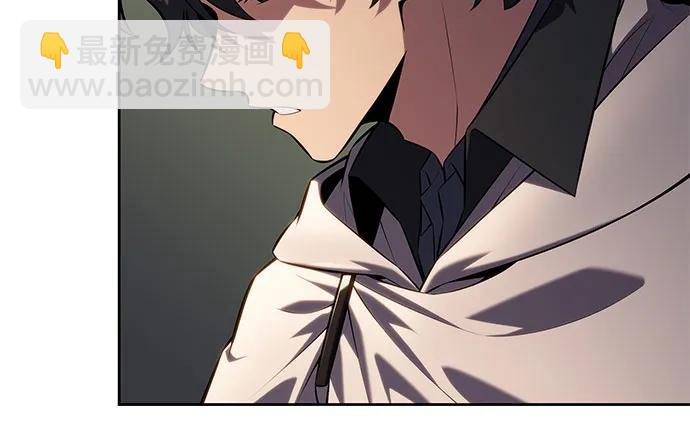 我獨自滿級新手 - [第217話] 第19層的隱藏地點(3)(2/2) - 2