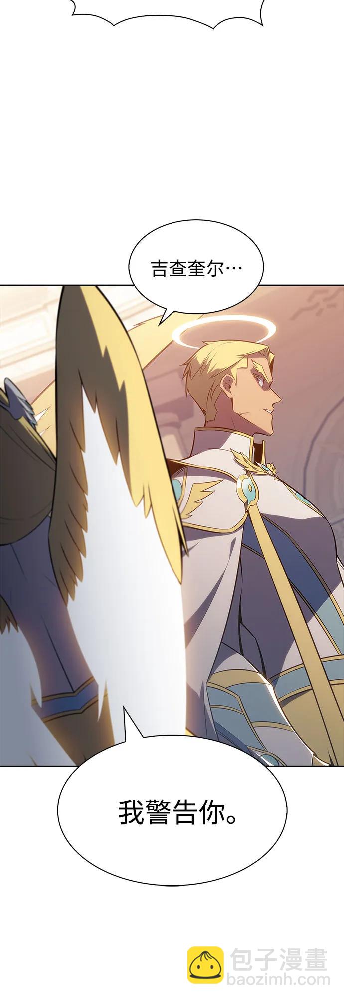 我獨自滿級新手 - [第217話] 第19層的隱藏地點(3)(1/2) - 8