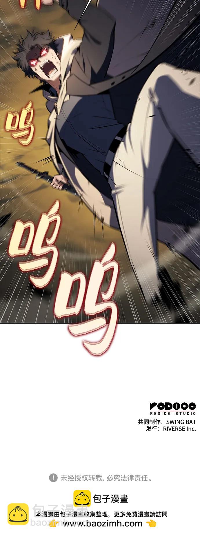 我獨自滿級新手 - [第217話] 第19層的隱藏地點(3)(2/2) - 6