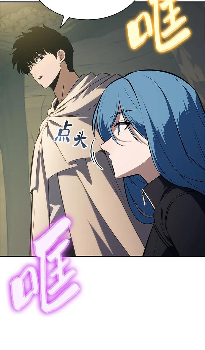 我獨自滿級新手 - [第219話] 衛道士(2)(1/2) - 2