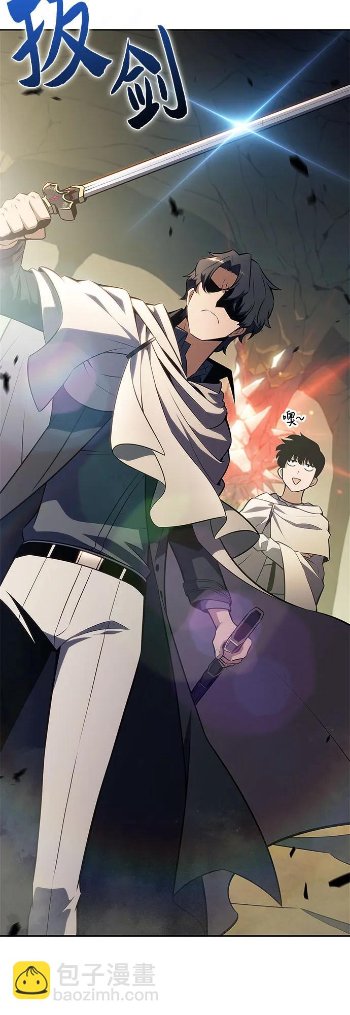 我獨自滿級新手 - [第219話] 衛道士(2)(1/2) - 8