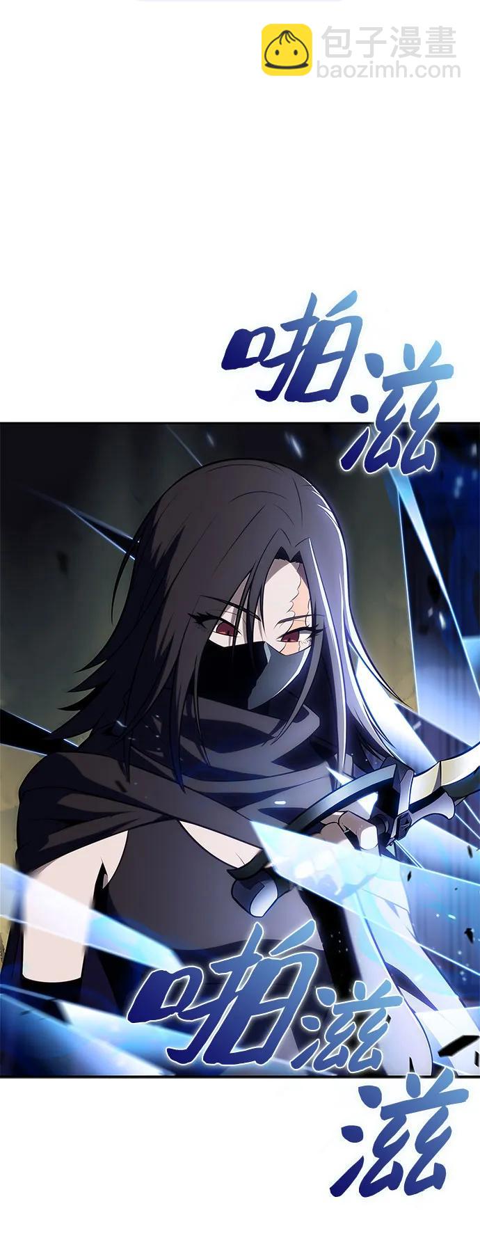 我獨自滿級新手 - [第219話] 衛道士(2)(1/2) - 2