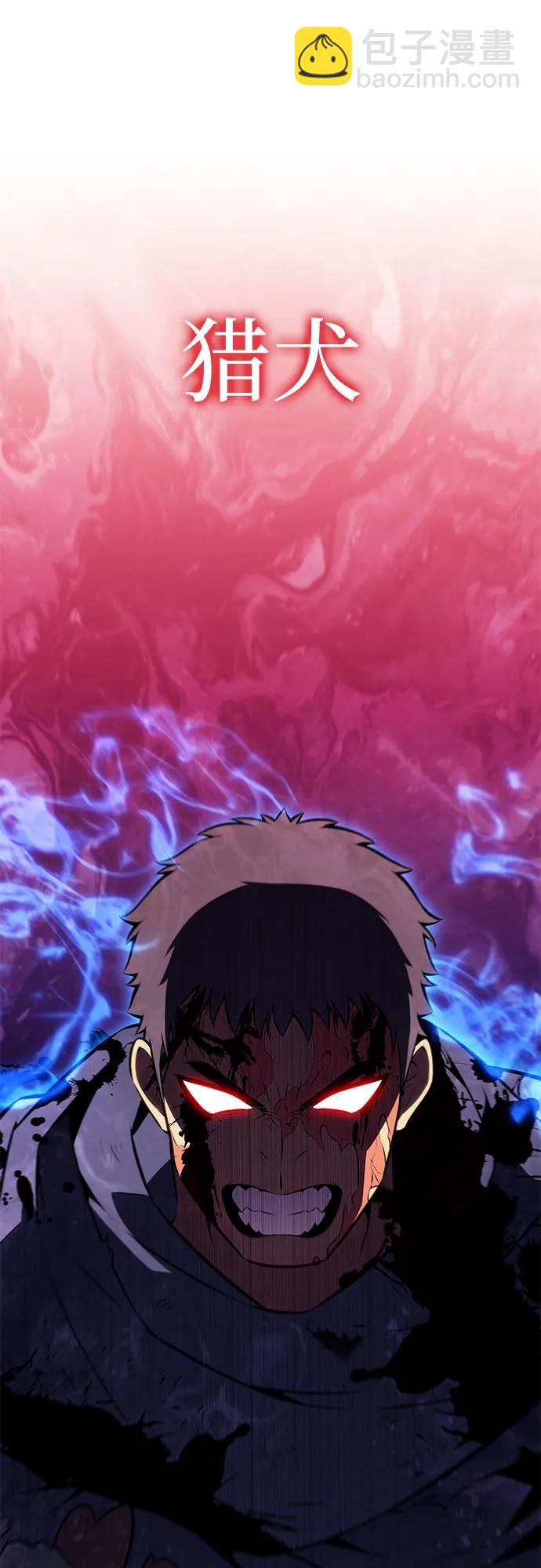 我獨自滿級新手 - [第219話] 衛道士(2)(1/2) - 8