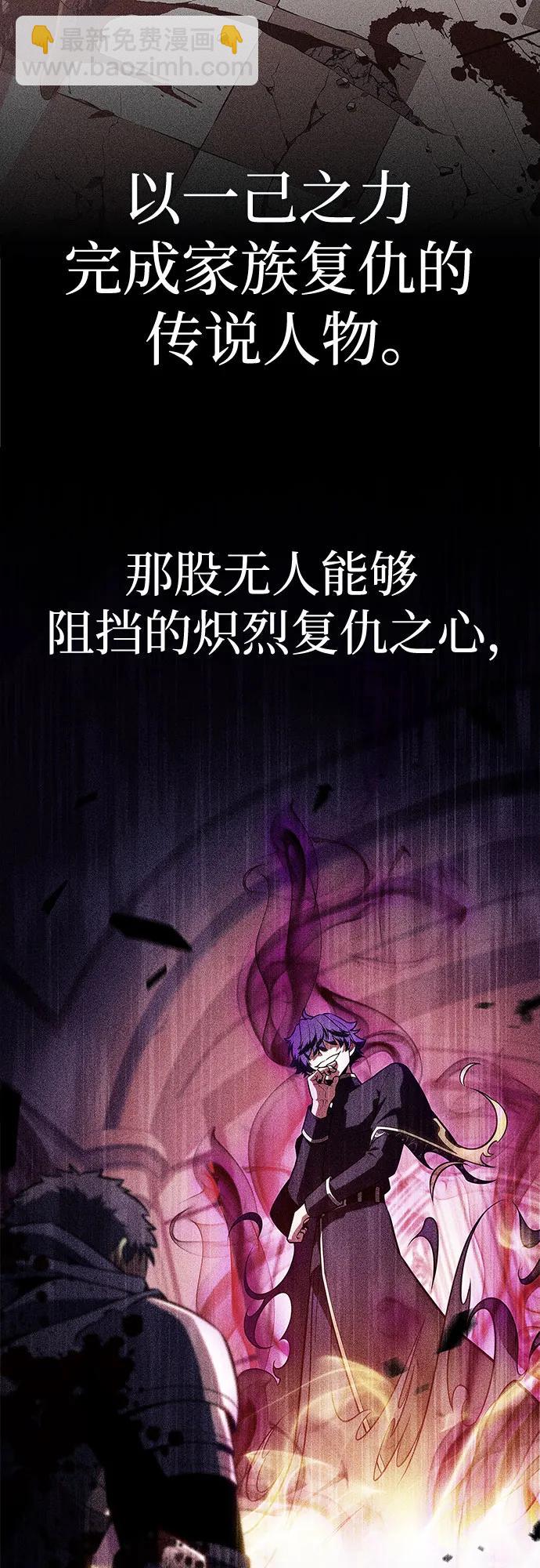 我獨自滿級新手 - [第219話] 衛道士(2)(1/2) - 2