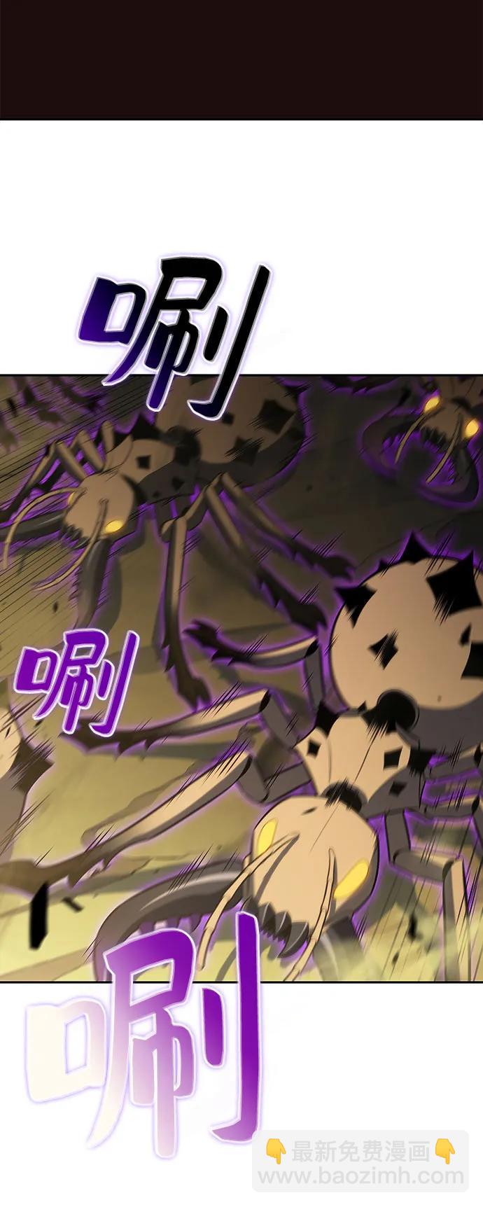 我獨自滿級新手 - [第219話] 衛道士(2)(1/2) - 4