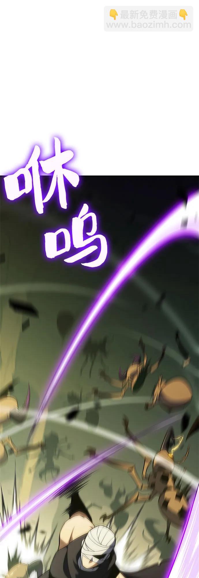 我獨自滿級新手 - [第219話] 衛道士(2)(1/2) - 5