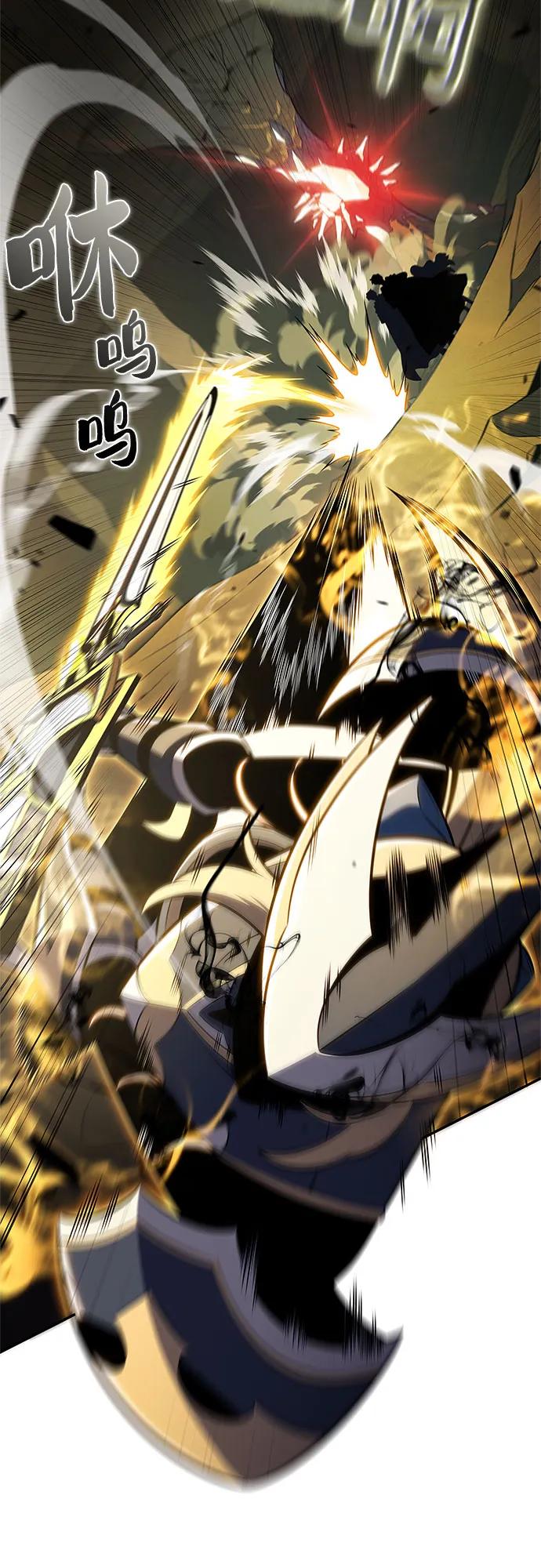 我獨自滿級新手 - [第219話] 衛道士(2)(1/2) - 3