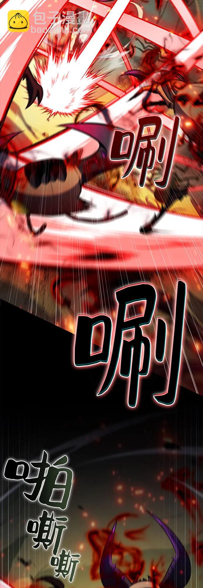 我獨自滿級新手 - [第219話] 衛道士(2)(1/2) - 6