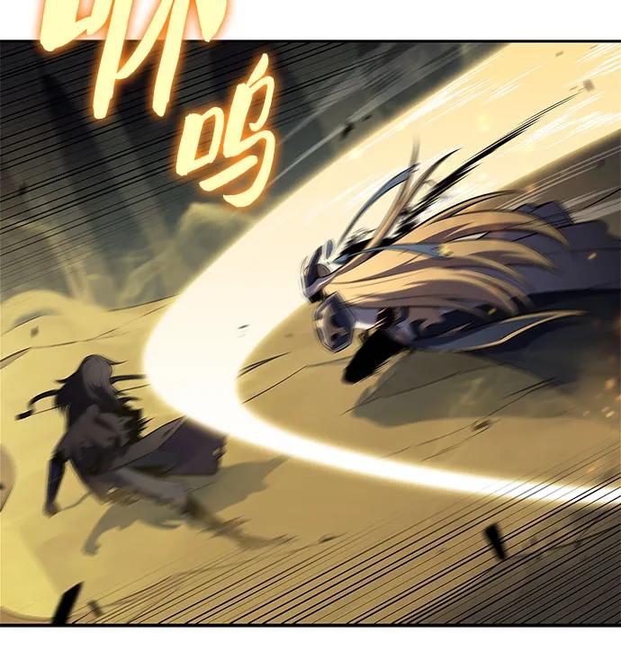 我獨自滿級新手 - [第219話] 衛道士(2)(1/2) - 3