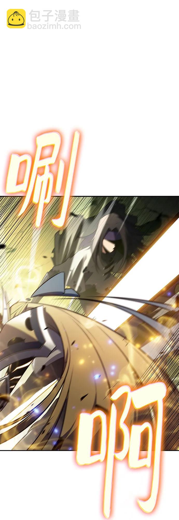 我獨自滿級新手 - [第219話] 衛道士(2)(1/2) - 4