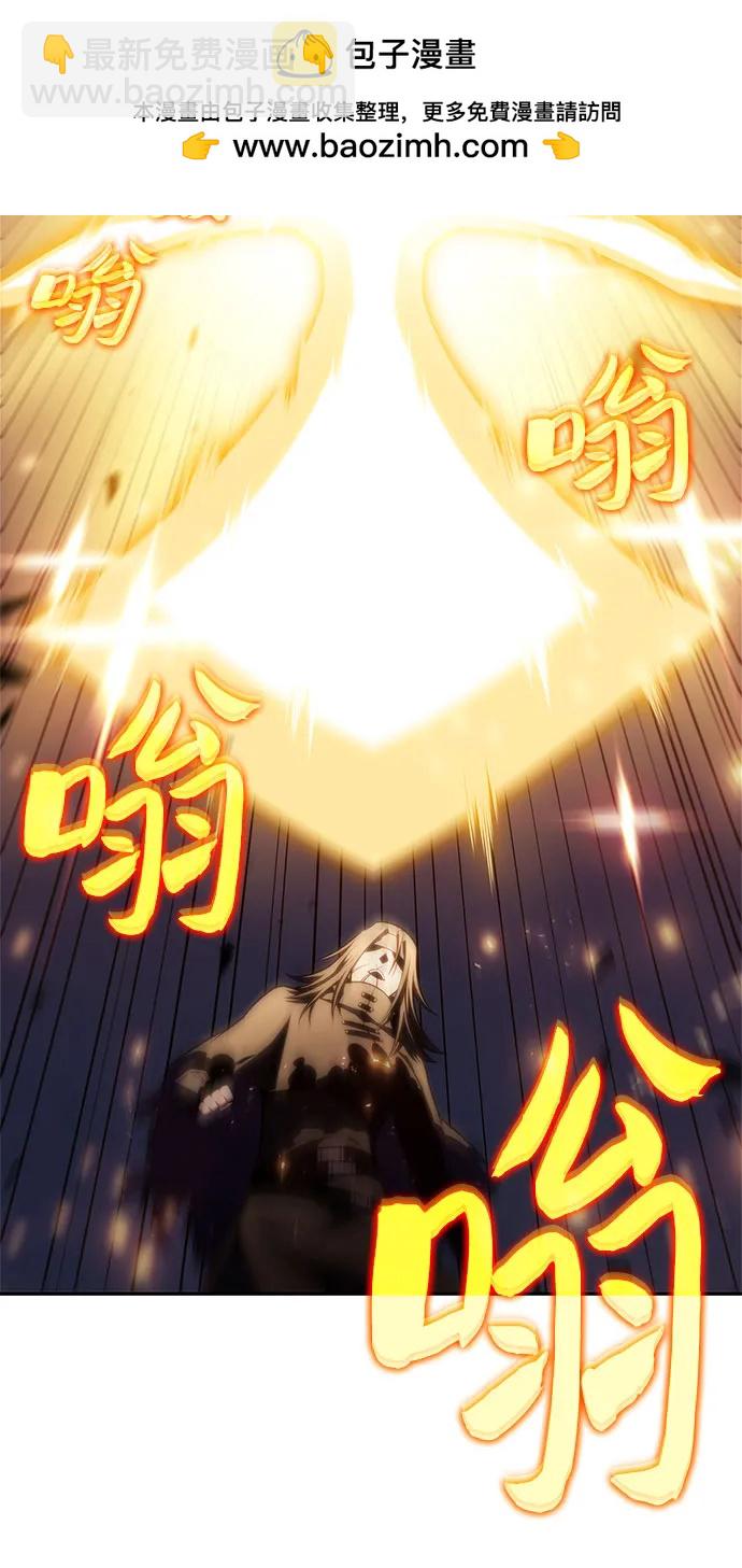 我獨自滿級新手 - [第219話] 衛道士(2)(1/2) - 7