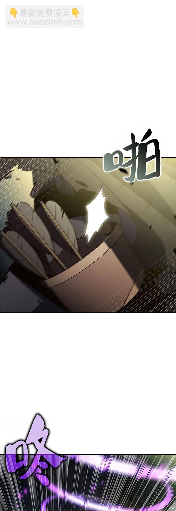 我獨自滿級新手 - [第219話] 衛道士(2)(1/2) - 8