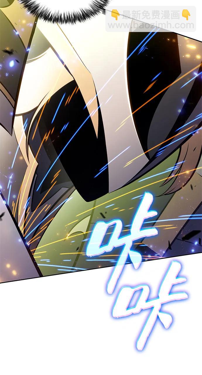 我獨自滿級新手 - [第219話] 衛道士(2)(1/2) - 5