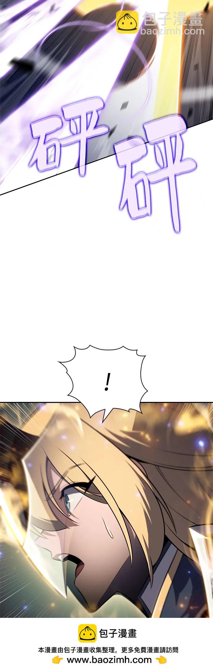 我獨自滿級新手 - [第219話] 衛道士(2)(1/2) - 2