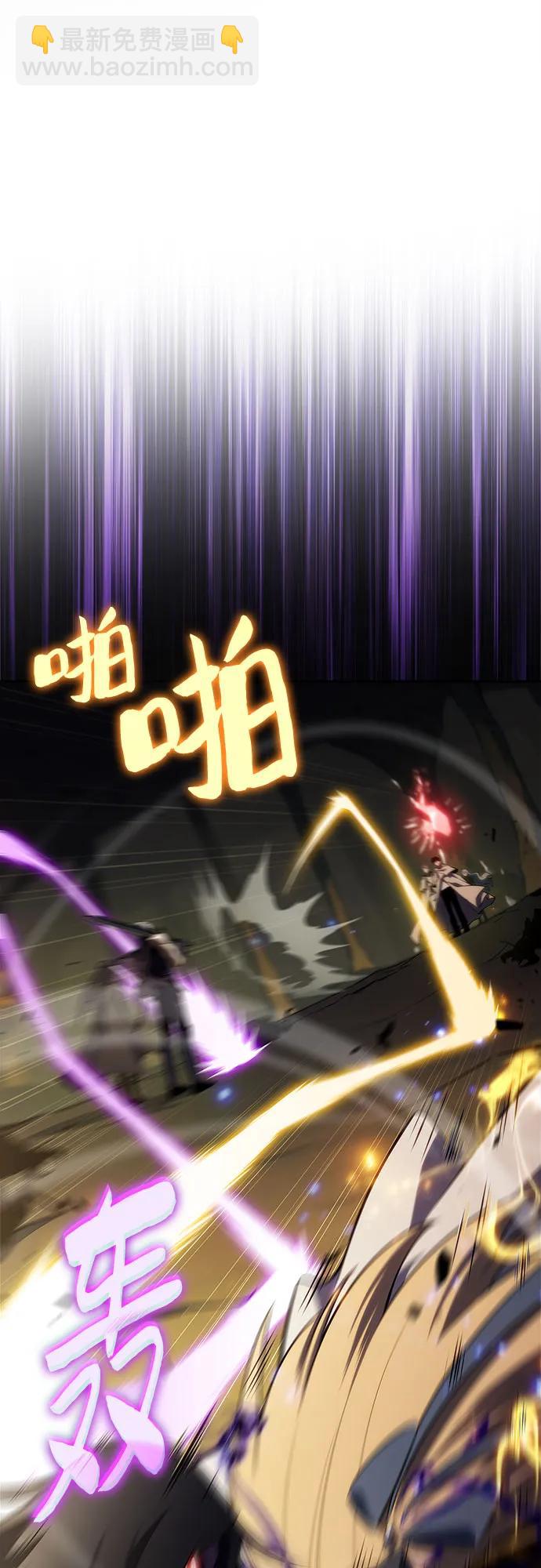 我獨自滿級新手 - [第219話] 衛道士(2)(1/2) - 8