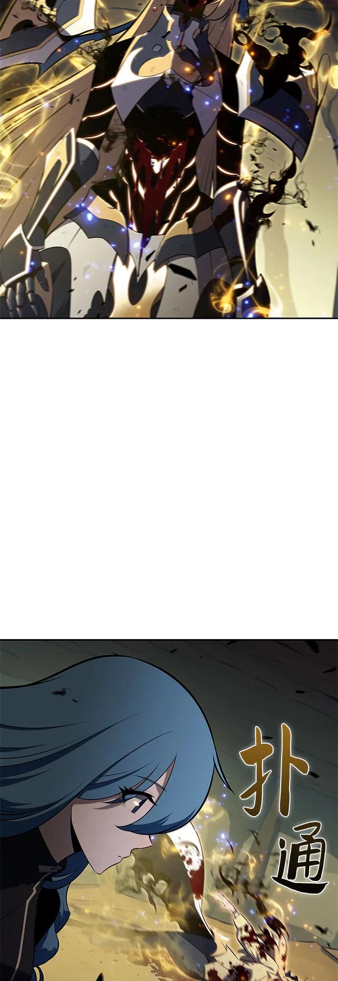 我獨自滿級新手 - [第221話] 衛道士(4)(1/2) - 2