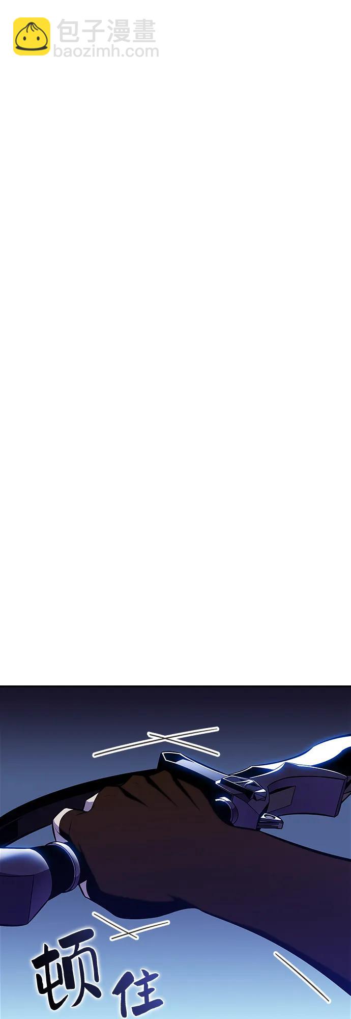 我獨自滿級新手 - [第221話] 衛道士(4)(1/2) - 5