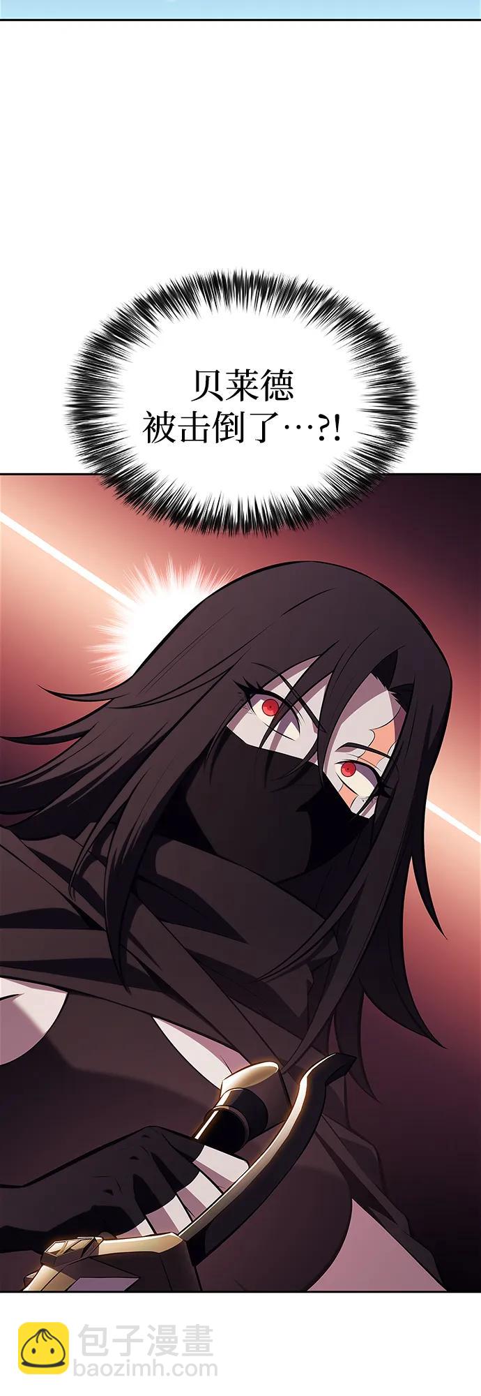 我獨自滿級新手 - [第221話] 衛道士(4)(1/2) - 6