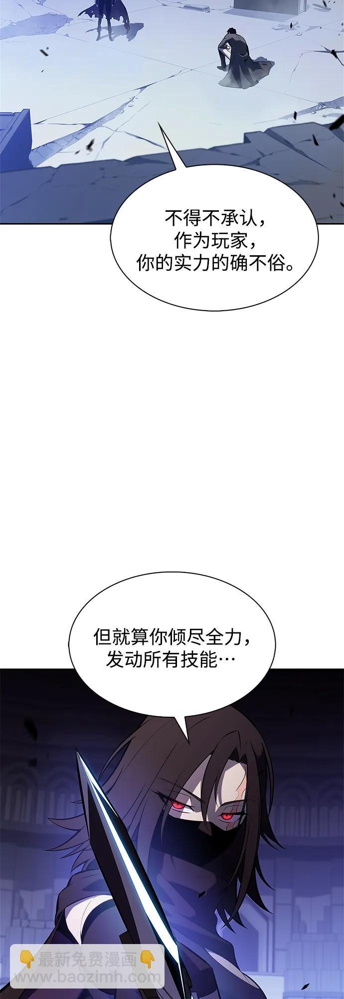 我獨自滿級新手 - [第221話] 衛道士(4)(1/2) - 2