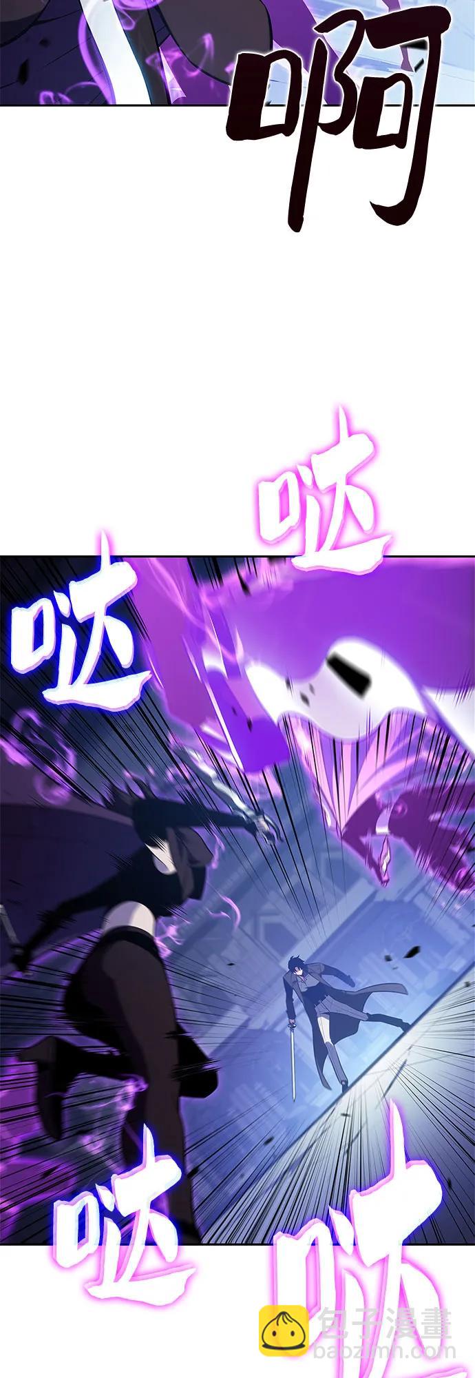 我獨自滿級新手 - [第221話] 衛道士(4)(1/2) - 7