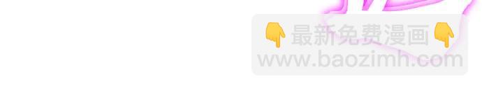 我獨自滿級新手 - [第221話] 衛道士(4)(1/2) - 8