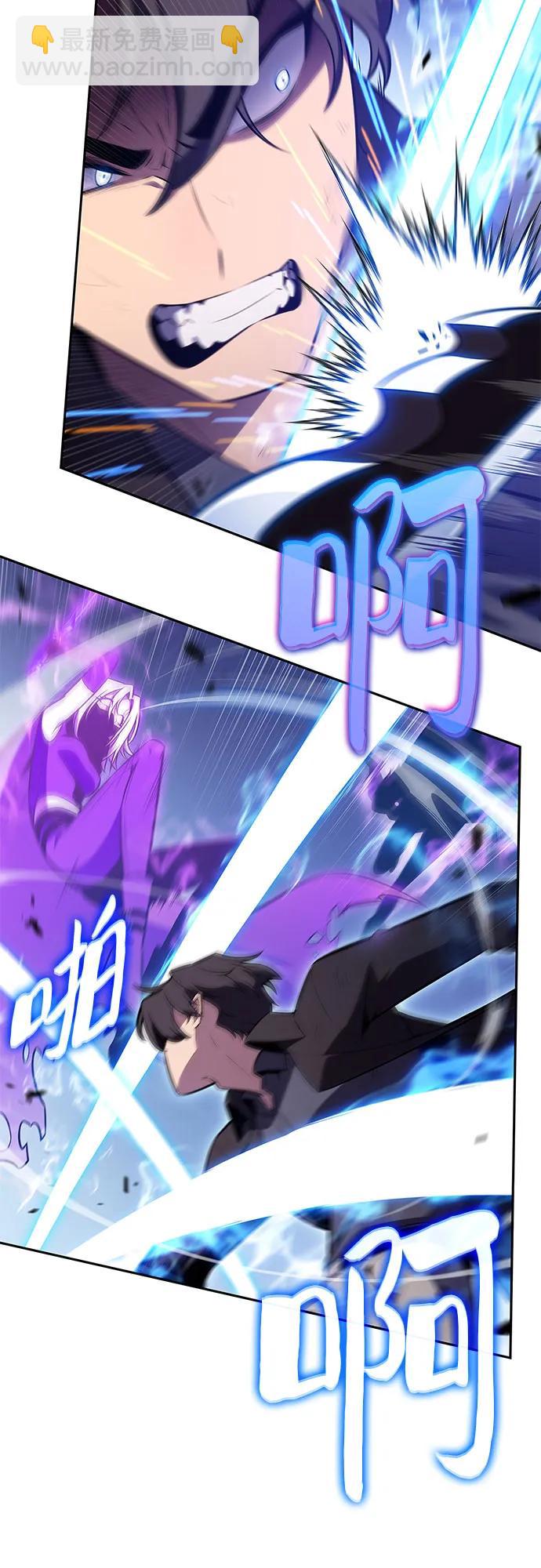 我獨自滿級新手 - [第221話] 衛道士(4)(1/2) - 2