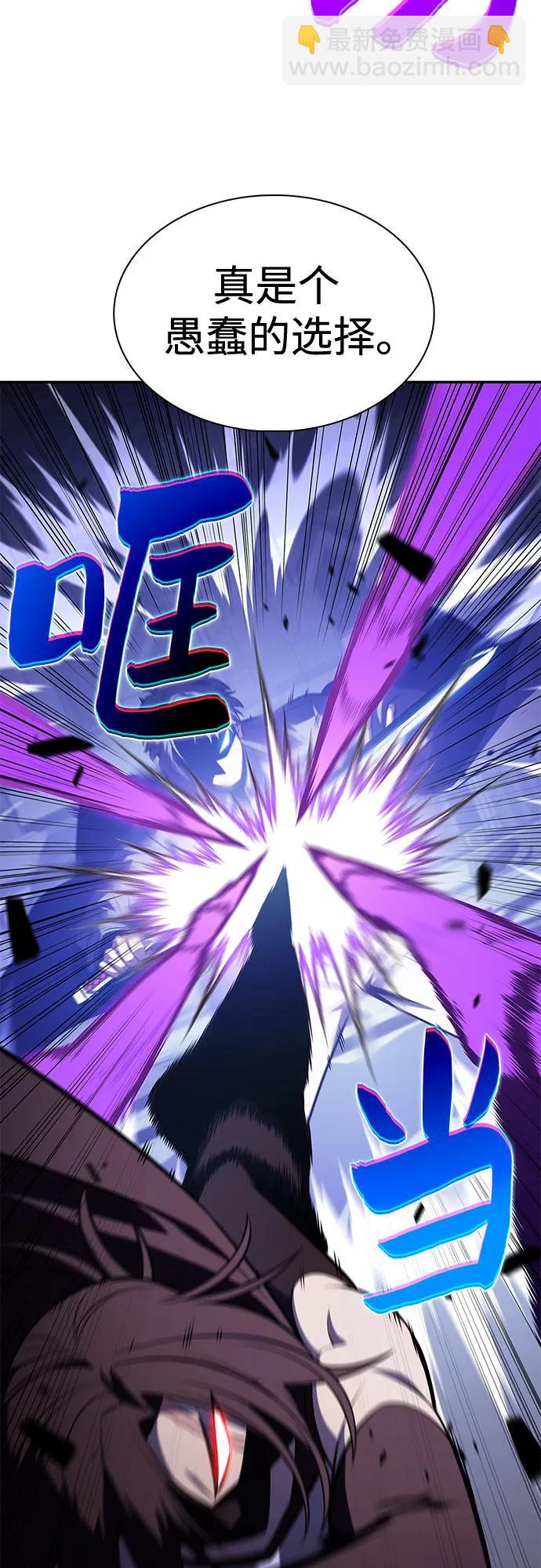 我獨自滿級新手 - [第221話] 衛道士(4)(1/2) - 6