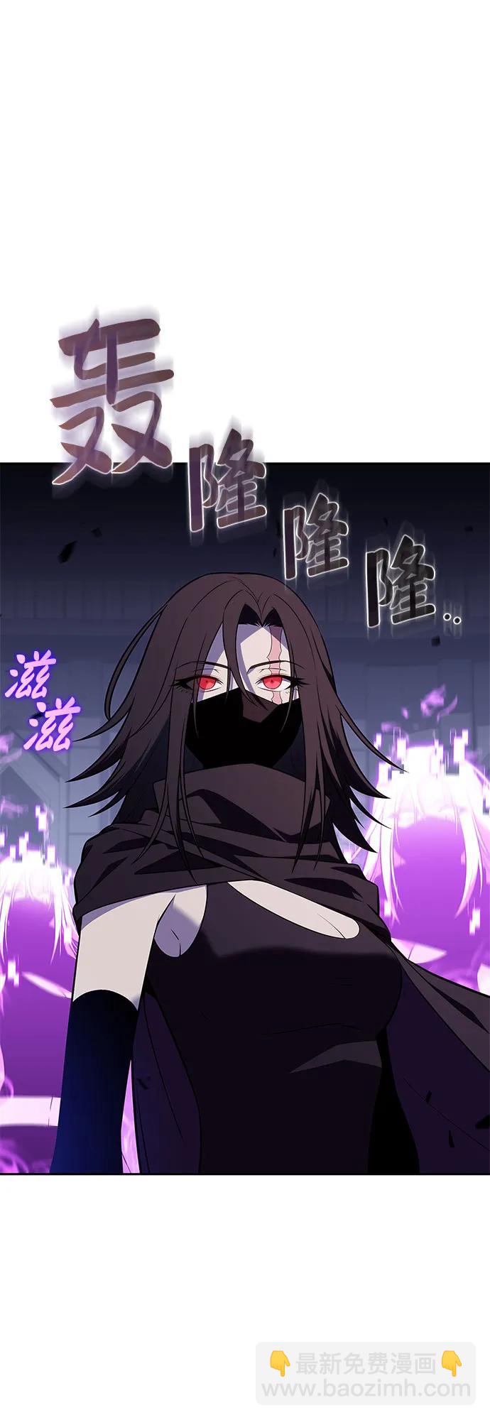 我獨自滿級新手 - [第221話] 衛道士(4)(1/2) - 1