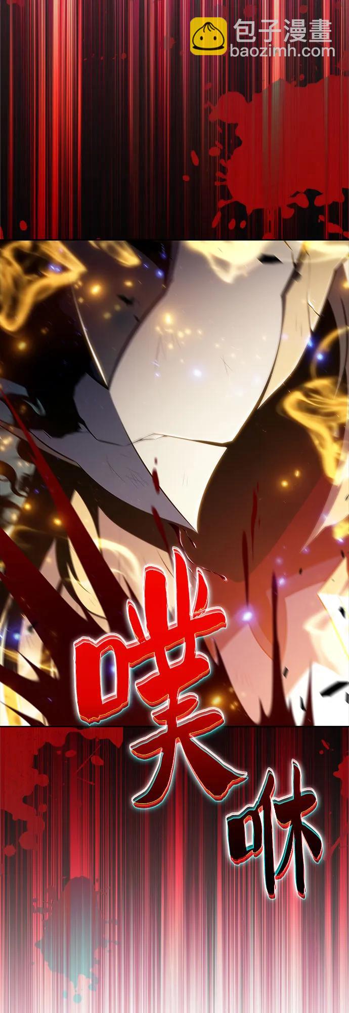 我獨自滿級新手 - [第221話] 衛道士(4)(1/2) - 5