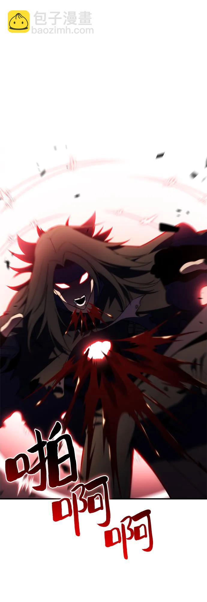 我獨自滿級新手 - [第221話] 衛道士(4)(1/2) - 8