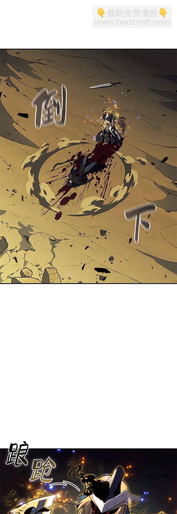 我獨自滿級新手 - [第221話] 衛道士(4)(1/2) - 1