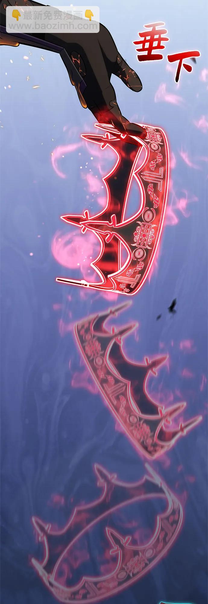 我獨自滿級新手 - [第223話] 霸道王冠(2)(1/2) - 2