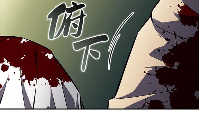 我獨自滿級新手 - [第223話] 霸道王冠(2)(1/2) - 1